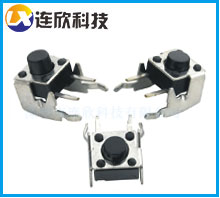 輕觸按鍵開關6MM*6MM*H帶支架開關